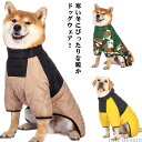 【送料無料】迷彩 アウター 暖かい ペットウェア 抜け毛防止 防水 コート ジャケット ベスト 中綿 犬服 冬 秋 ドッグウェア 中型犬 大型犬
