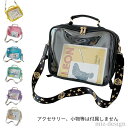 【送料無料】通学 3WAYクリアバッグ 学生 旅行 手提げバッグ 痛バッグ 透明 大容量 PVCリュッック ショルダーバッグ 可愛い ック バッグ