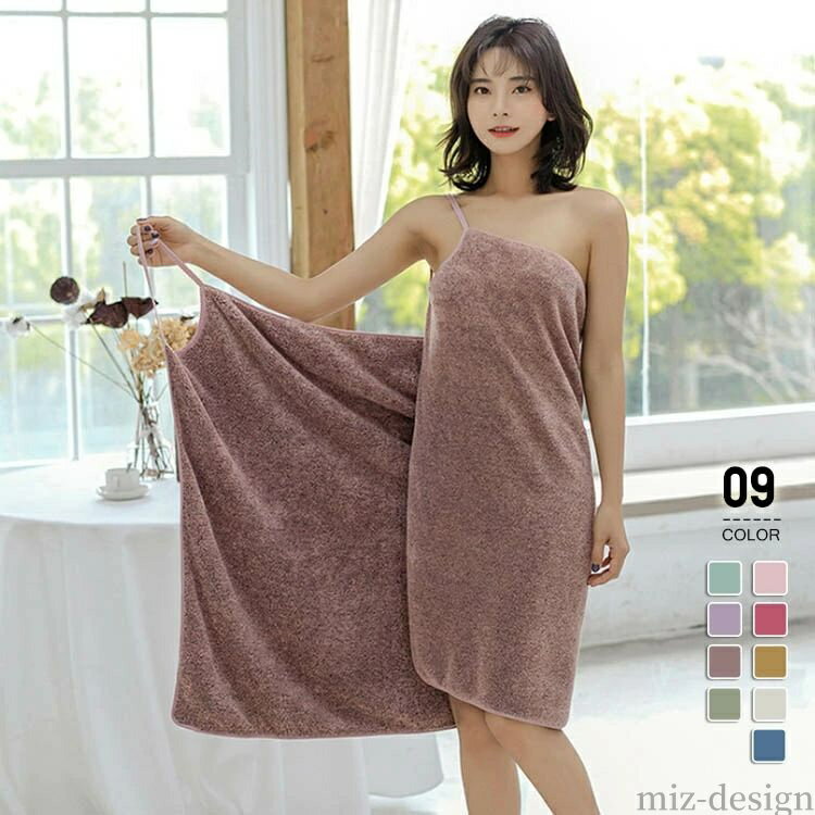 【送料無料】着るバスタオル バスローブ レディース バスタオル 吸水タオル タオルワンピース バスローブ サウナ ジム プール ジム 部屋着