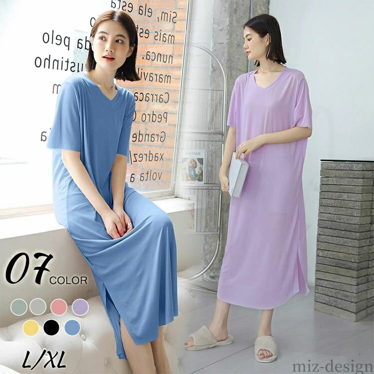 【送料無料】ルームウェア ワンピ Aライン ワンピース ネグリジェ 半袖 マタニティ パジャマ 無地 ルームウェア 部屋着