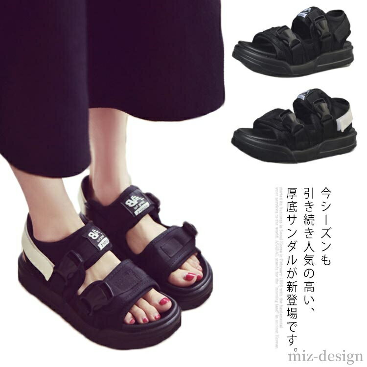 【送料無料】大きいサイズ おしゃれ 安定感 歩きやすい スポーツヴァンダル 厚底 厚底サンダル レディース サンダル ベルクロサンダル