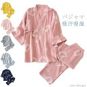 【送料無料】前開き お風呂 レディース ルームウェア 浴衣 和風 甚平 パジャマ 寝間着 ガーゼ メンズ 五分袖 通気性 吸汗吸湿 綿 コットン