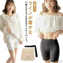 【送料無料】無地 女性用 ガードルショーツ 下着 インナー パンティ パンツ ショートスパッツ ボックスショーツ ボクサーショーツ 2枚入り