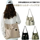 【送料無料】A4 大容量 大人 大きめ 3way ショルダーバッグ バッグ 斜めがけ リュック 肩掛け ナイロン リュックサック レディース 斜めがけ|詳細画像