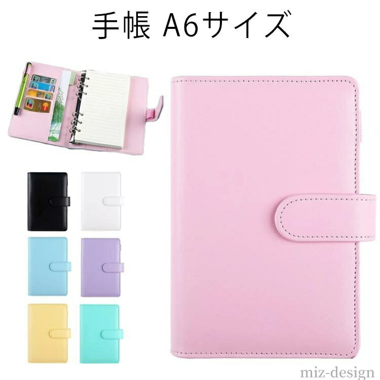 【送料無料】母の日 手帳 コンパクト 革小物 おしゃれ シンプル ペンホルダー付き スケジュール帳 文庫本 ケース ほぼ日手帳