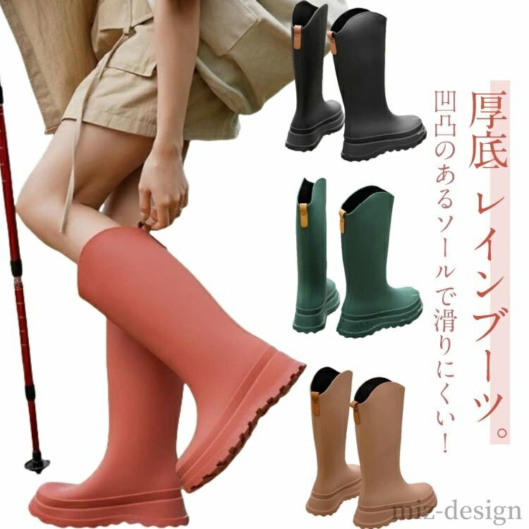 【送料無料】台風対策 梅雨対策 防水靴 農作業 防滑 撥水 ガーデニング 農作業 防滑 防寒 アウトドア 完全防水 ミドル丈 ブーツ