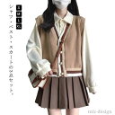 【送料無料】コスチューム コスプレ衣装 スクール 学生服 中学生 高校生 スクール セットアップ レディース プリーツスカート|詳細画像