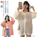 【送料無料】ジップアップ 透け感 薄手 フーディー パーカー uvカット トップス 春夏 レディース ニットパーカー サマーニット フード付き|詳細画像