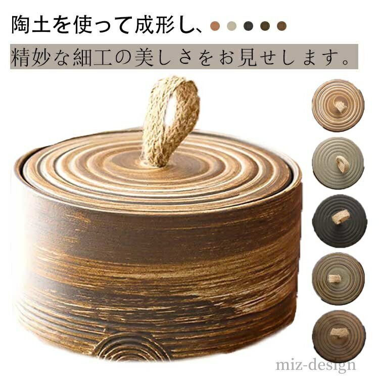 【送料無料】ナチュラル おしゃれ 家庭用 上品 保存缶 茶葉入れ容器 保存容器 お茶っぱ入れ 茶葉入れ 和風 陶器 キャニスター 茶缶 茶筒