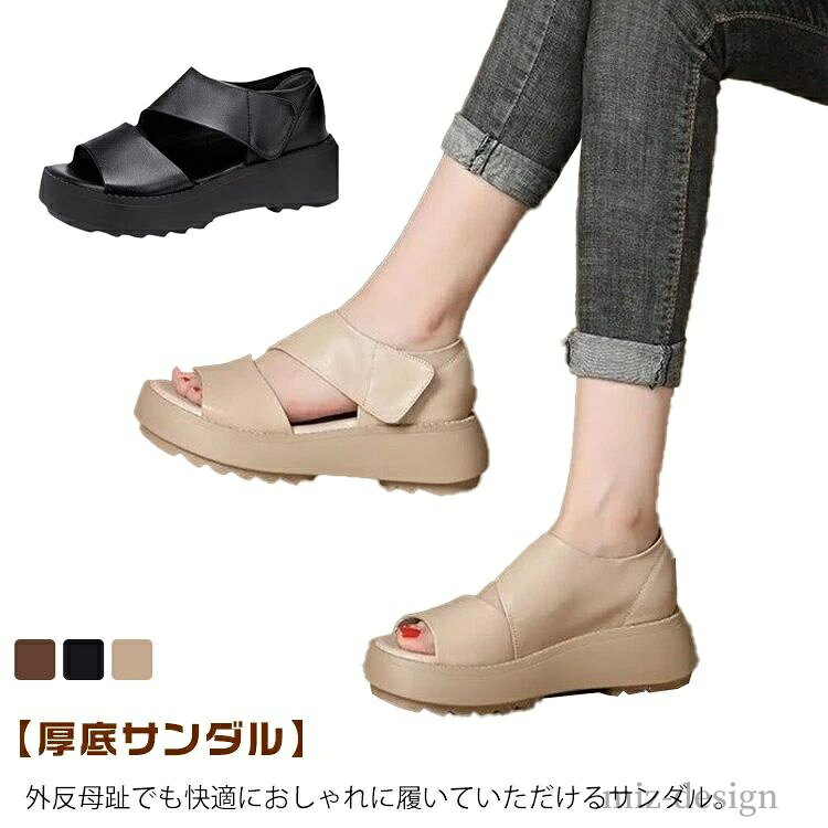 【送料無料】甲高 幅広 通気性 防滑 美脚 歩きやすい 人間工学 軽い 軽量 レトロな厚底サンダル レディ..