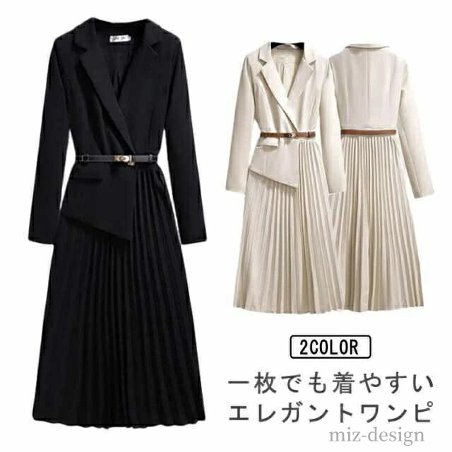 【送料無料】Vネック フォーマル スーツワンピース 卒園式 母 七五三 卒業式スーツ ワンピース レディース ママスーツ 入学式