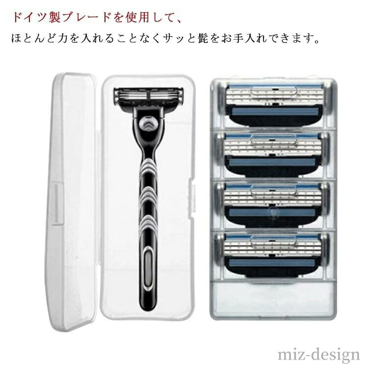 【送料無料】シェービング シェーバー ひげそり 深剃り 本体+替刃4個付 ドイツ製3枚刃 T字 メンズ シェーバー 髭剃り カミソリ