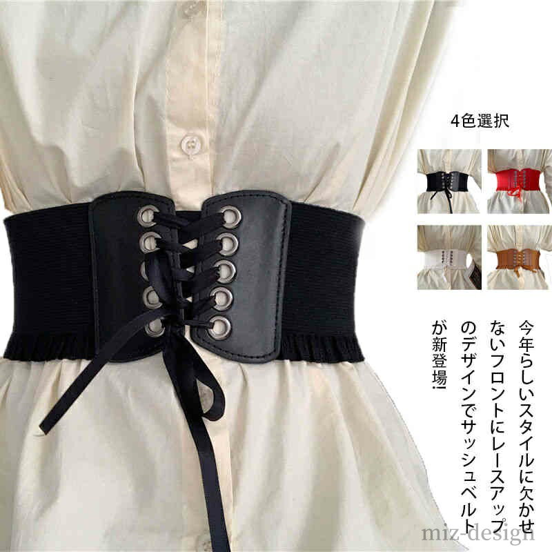 【送料無料】レザー ワイドベルト リボン ゴム リボンベルト ゴムベルト ウエストマーク レディース ベ..