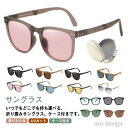 【送料無料】眼鏡 男女兼用 メンズ コンパクト UVカット ケース付き 折り畳みサングラス 紫外線カット UV400 偏光 レディース サングラス(4)