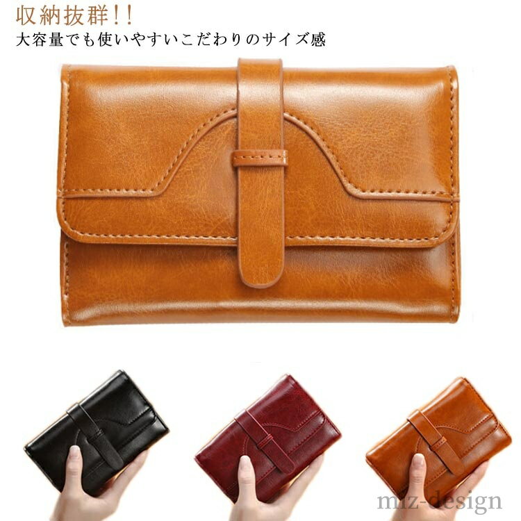 【送料無料】父の日 折りたたみ 2つ折り 金運 大容量 小銭入れ カード 二つ折り財布 再生牛革 革 レザー ボックス型小銭入れ 財布(4)