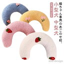 【送料無料】猫グッズ 犬用品 犬用 ネコ 猫 枕 ペット用まくら あごのせ枕 ねこ クッション おもちゃ ぬいぐるみ ピロー 低反発 枕 猫用品