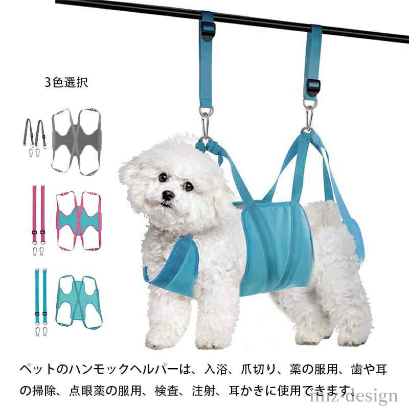 【送料無料】検査 通気性 ハーネス ハンモック 吊り上げ グルーミング ペット美容 拘束バッグ 猫犬トリ..