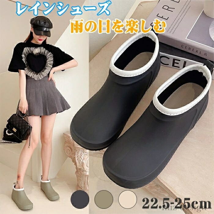 【送料無料】人気晴雨兼用 ブーツ雨靴 メンズ防水シューズ レディース レインブーツ レインシューズ