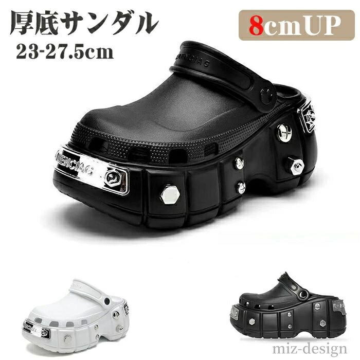 【送料無料】サンダル ビーチサンダルかわいい アクセサリ EVA素材 メンズ2way男女兼用クロッグタイプ レディース 厚底サンダル