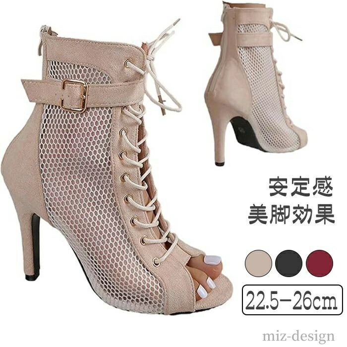 【送料無料】快適 軽量 ラテンダンスブーツ 身長アップ効果10cmハイヒールサンダル 美脚 夏用おしゃれハイヒールサンダル