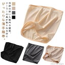 【送料無料】男性用 レディース メンズ 温活 クーラー対策 睡眠 妊活 腹巻 冷え対策 薄手 夏用 冷房対策 縫い目少ない 2枚セット 腹巻き