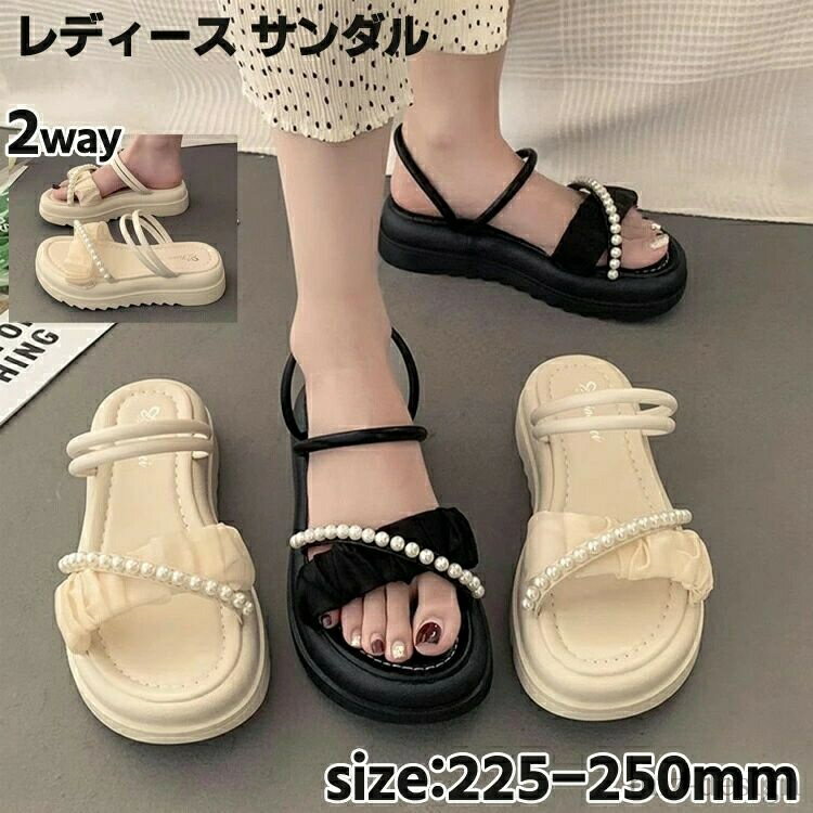 【送料無料】リラックス 軽量 美脚効果 女の子 カジュアル 22.5--25cm ガールズ ビーチサンダル 2way サンダル 厚底 レディース