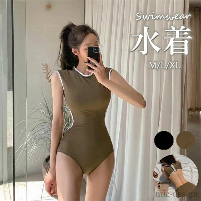 【送料無料】体型カバー セクシー ウエスト 盛れる バスト コーヒー色 ブラック シンプル スイムウェア ワンピース型 オトナ女子 きれいめ