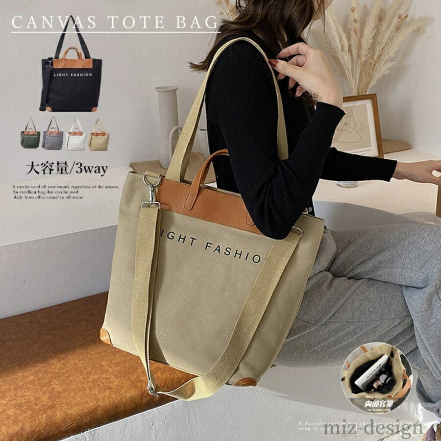 【送料無料】トートバッグ レディース キャンバスバッグ