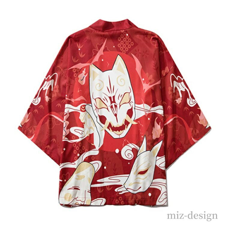 【送料無料】浴衣 カーディガン 和風着物 和柄 ゆったり 七分袖 UVカット 羽織 衣装 メンズ おしゃれ コスプレ 法被 キツネ トップス