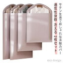 【送料無料】軽量 厚手 衣類カバー 型崩れ防止 洗える 男性 防湿 防水 防塵 防虫 収納 ロング 洋服カバー 透明 2枚セット 大容量 半身透明