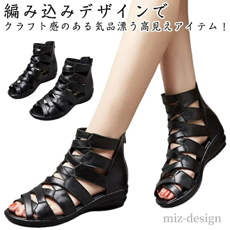 【送料無料】コンフォート ショートブーツ フラット 50代 レディース レザー 軽量 疲れない カジュアル ブーツサンダル ストライプサンダル