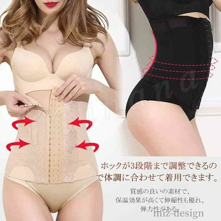 【送料無料】ウエストニッパー ストレッチ性 薄手 補正下着 矯正下着 瞬間くびれ レディース ダイエット 通気性 ウエストニッパー