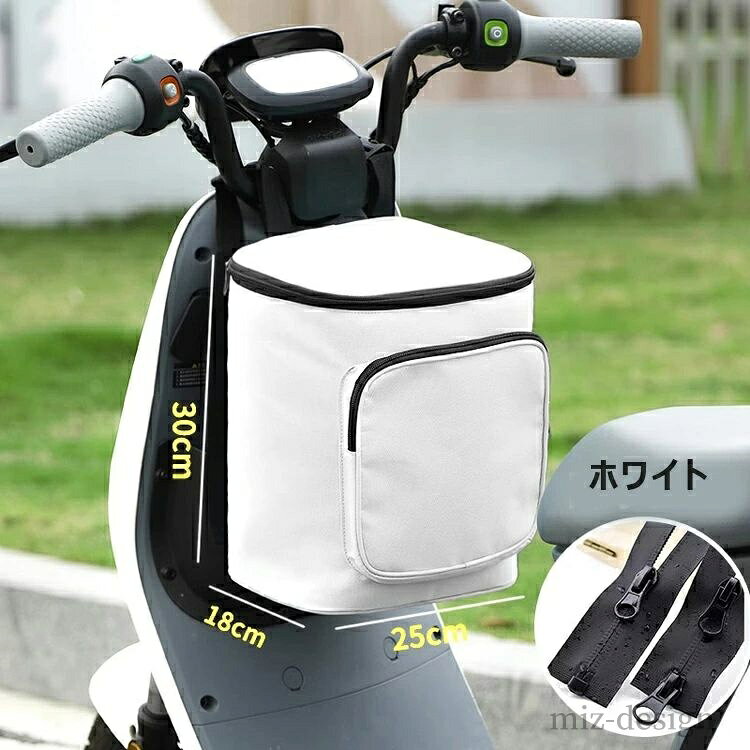 【送料無料】ロック付き 持ち歩き不要 サイクルケース 持ち運び 鞄 レインコート保...