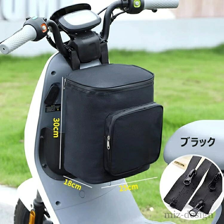 【送料無料】ロック付き 持ち歩き不要 サイクルケース 持ち運び 鞄 レインコート保...