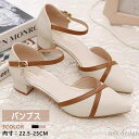 【送料無料】普段着 夏 ビジネス サマーパンプス 安定感 甲浅 ベルト 美脚シューズ おしゃれ シンプル サンダル つっかけ