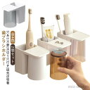 【送料無料】おしゃれ グレー ホワイト 白 2個セット 水垢防止 スタンド 吸盤カップ 収納 洗面所 はぶらしたて