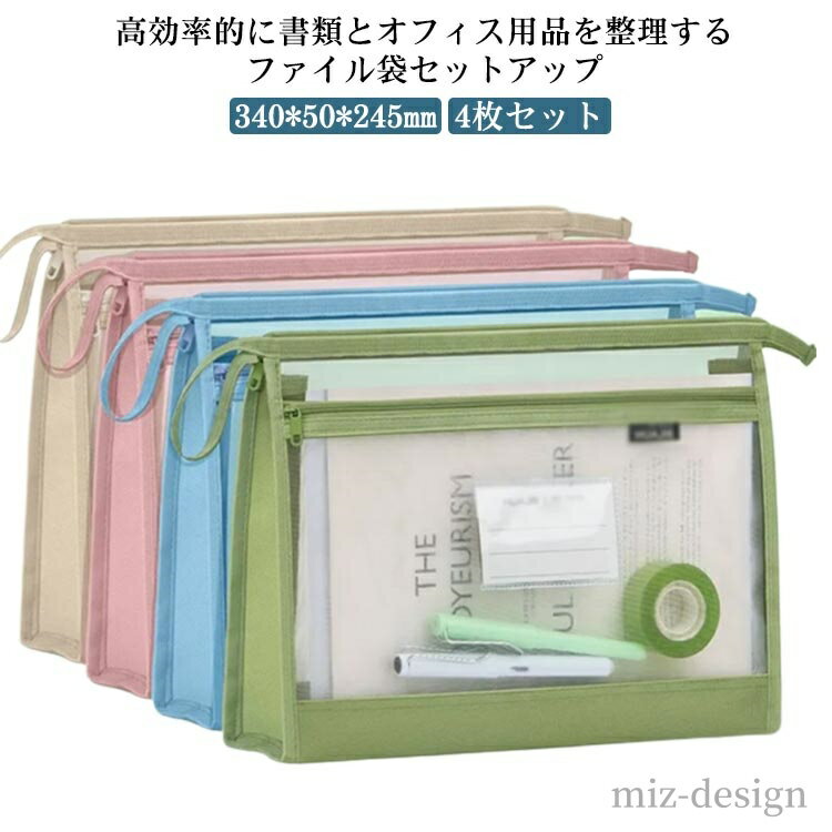 【送料無料】ギフト プレゼント 収納袋 マルチ収納 インナーバッグ 軽量 出張 大容量 通勤 通学 オフィ..