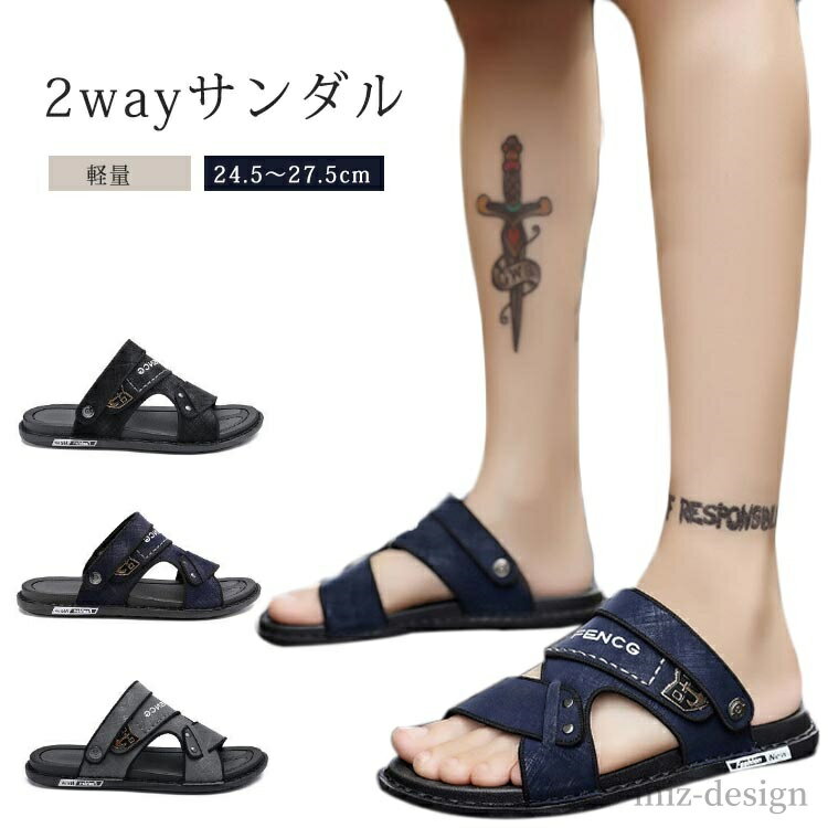 【送料無料】大型ビーチサンダル サンダル レザー調 つっかけ サンダル ベランダ サンダル メンズ 黒 合革 スリッパ サンダル