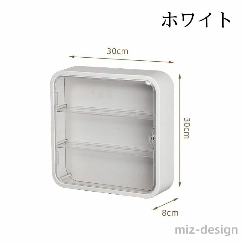 【送料無料】ションケース 壁面収納 展示台 収納棚 小物収納 ショーボックス 防塵 防水 INS 可愛い お..