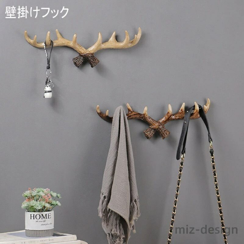 【送料無料】引っ越し 新居祝い 壁飾り 壁掛け 北欧 掛ける 見せる収納 鍵入れ おしゃれ モダン コートフック 洋服掛け 帽子掛け