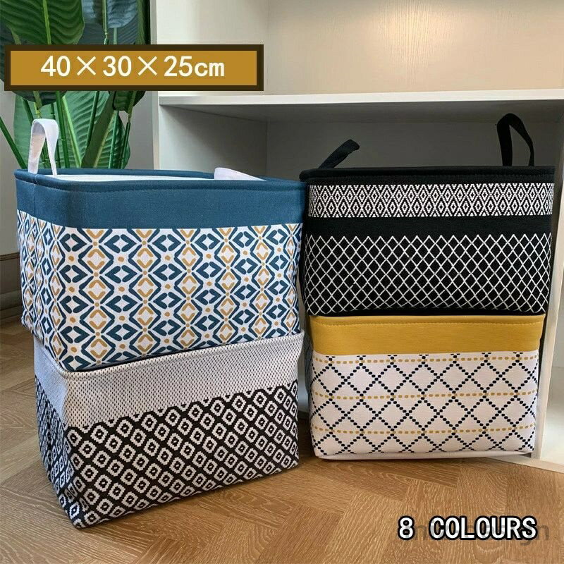 【送料無料】おもちゃ箱 北欧 ストレージボックス 小物入れ 化粧品収納 取っ手付き 折り畳み 卓上収納 バスケット 収納カゴ 収納ボックス