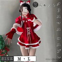 猫 パーティードレス サンタ ワンピース 仮装 衣装 7点セット レディース コスチューム コスプレ