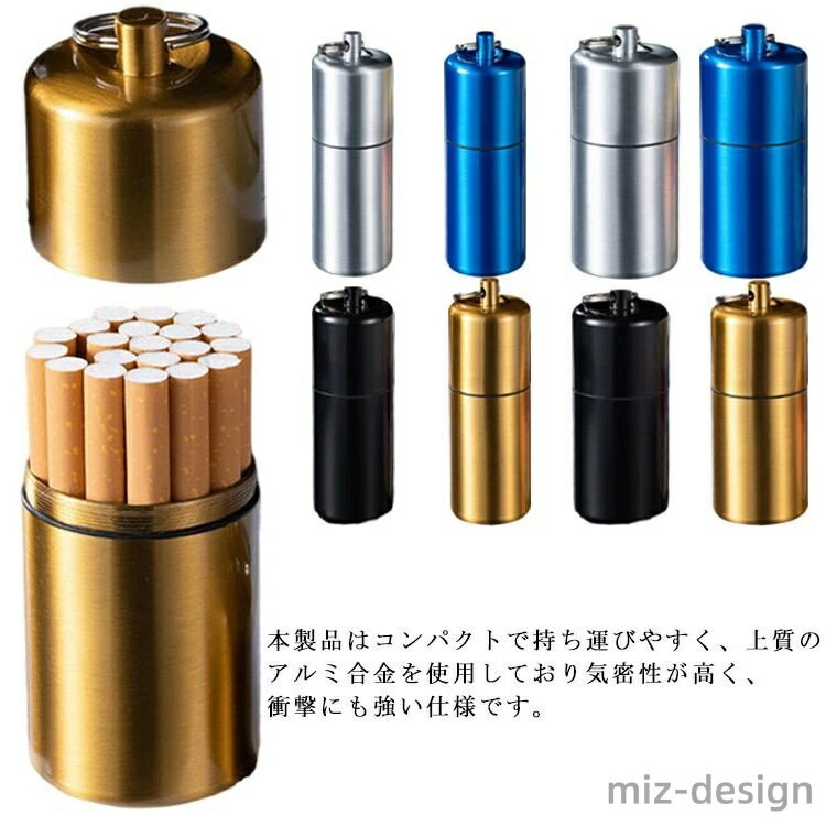 【送料無料】コンパクト カラビナ たばこ入れ メンズ プレゼント 父の日 蓋付き 大容量 記念品 男性 広..