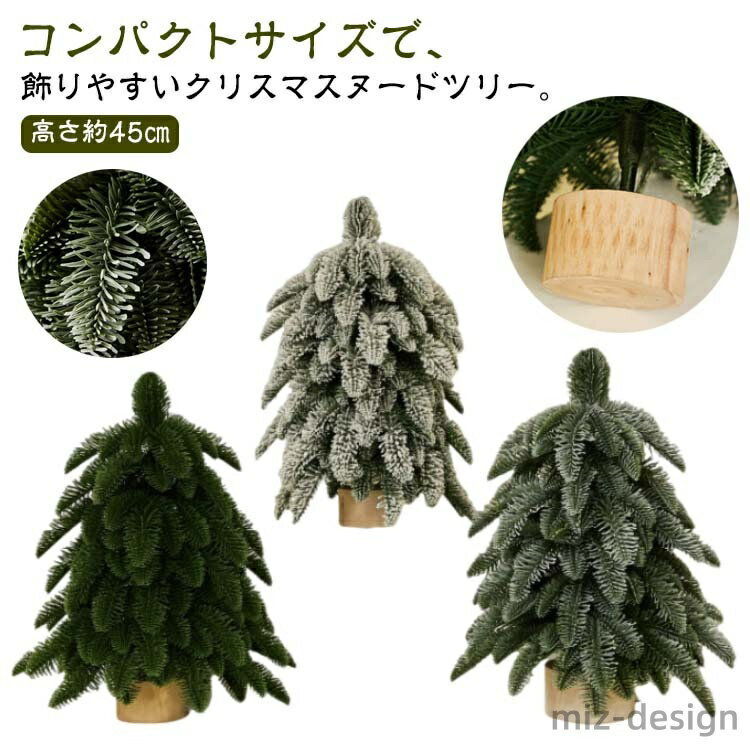 【送料無料】雪 オーナメント クリスマス飾り おしゃれ 北欧 飾り クリスマス 小型 小さめ 雪化粧 白 4..