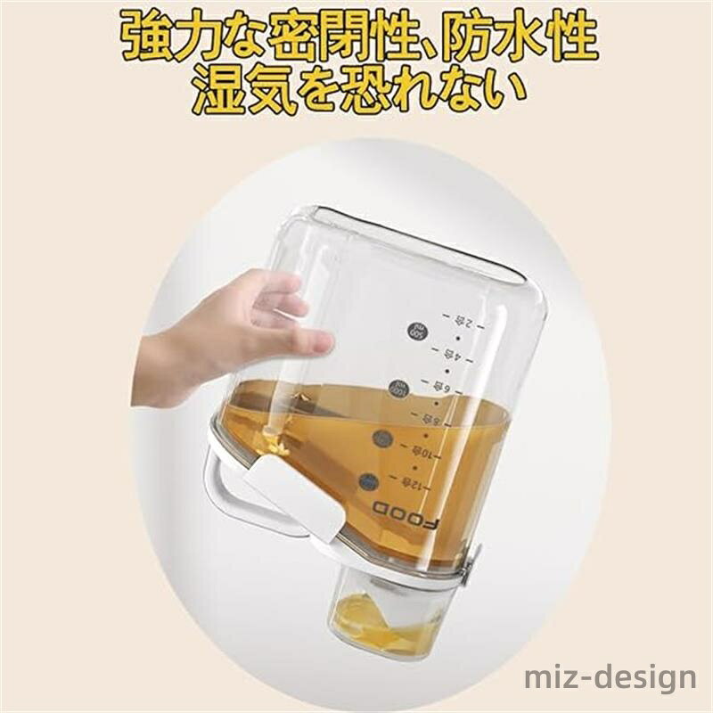【送料無料】透明ストッカー 密閉容器 保存容器 無毒無味 食品級PP材質 乾燥 防湿 ...