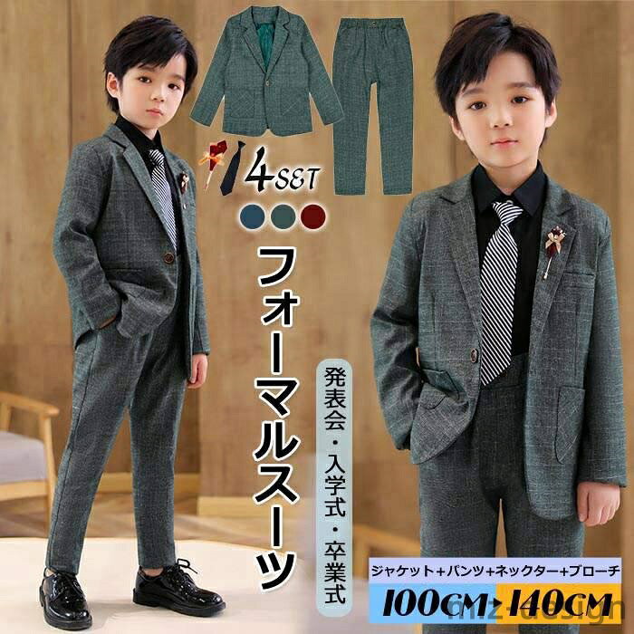 【送料無料】イ 子供用スーツ チェック ジュニア 演出服 ダンス 舞台 ステージ 韓...
