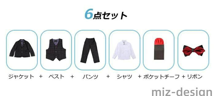 【送料無料】入園式 入学式 卒業式 卒園式 発表会 ピアノ演出服 ダンス 舞台 ステージ 結婚式 紳士服 お宮参り 面接スーツ 礼服 男児 フォーマル お受験 ジュニア 演奏会 上下セット - 2