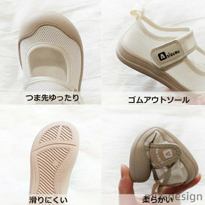 【送料無料】靴 履きやすい 歩いやすい 滑りにくい マジクテープ うわばき キッズ ...