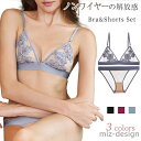 【送料無料】ルー ワイヤーなし カップなし 豪華お花刺繍モチーフ ノンパテ ノンパテッド セクシー ランジェリー SEXY 下着 セクシー 下着 ベビードール sexy lingerie 勝負下着 エロい