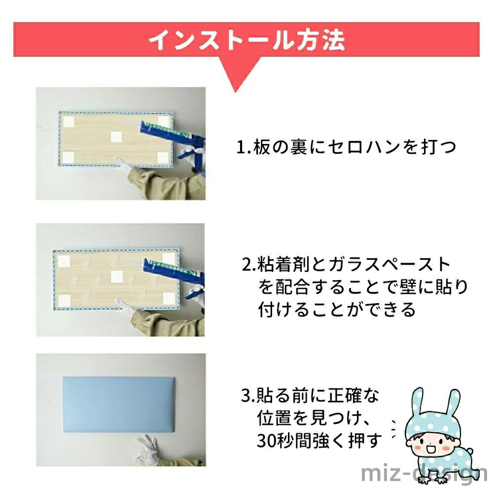 【送料無料】壁クッション ベビー ケガ防止 ウォールマット壁 クッション 安全マット 壁マット プレイルーム クッションマット プレイマット コーナークッション 衝撃吸収 防音 断熱 防カビ 保護クッション 安全 壁紙 ジョイント マット 壁飾り 部屋飾り 子供部屋 幼稚園